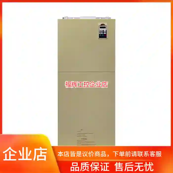 微能变频器315KW三相WIN-9G-315T4X2【询价】
