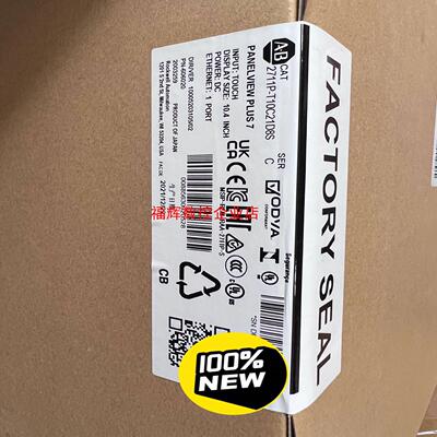 AB触摸屏2711P-T10C21D8S【询价】