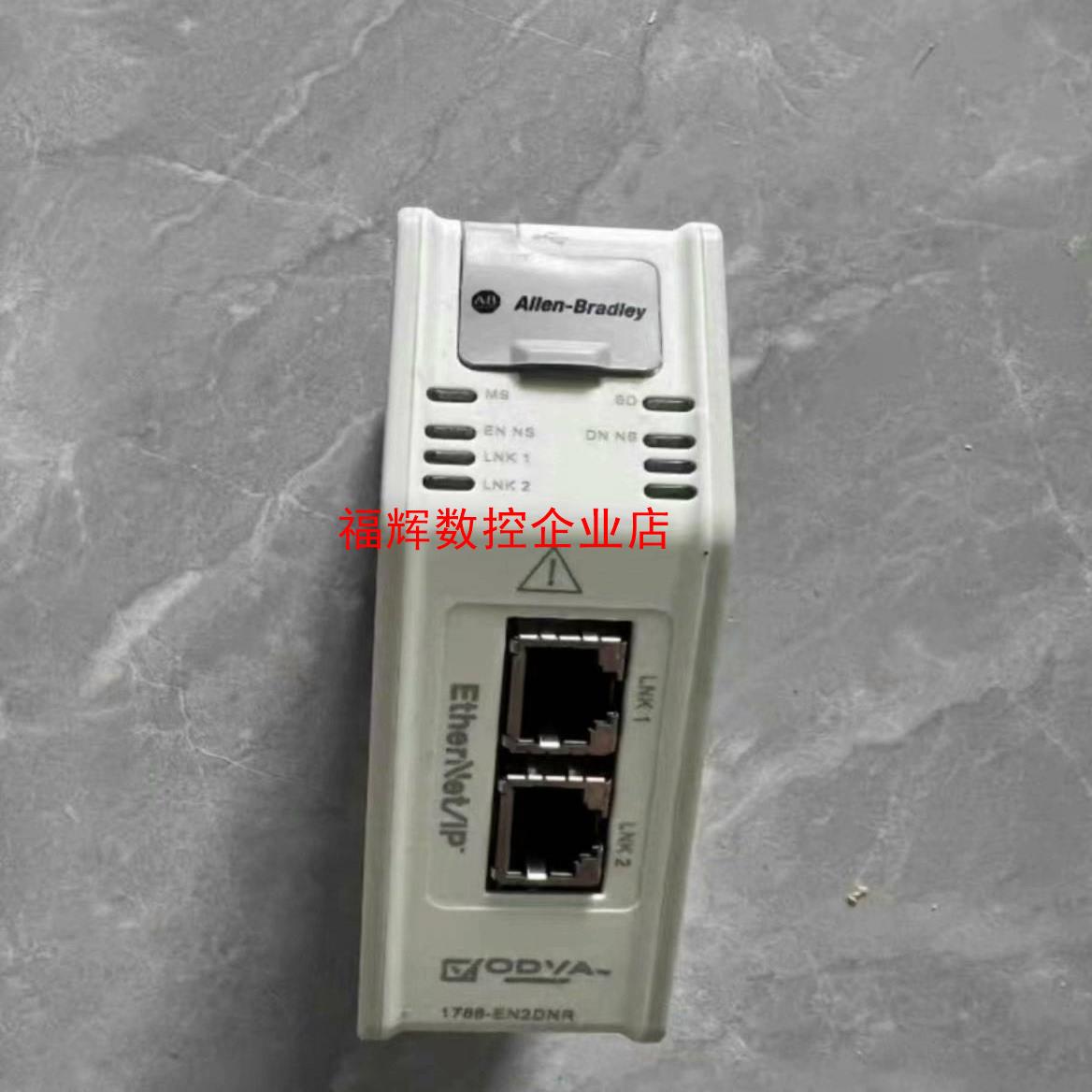 1788-en2dnr全新原装正品未拆封AB罗克韦尔Al【询价】