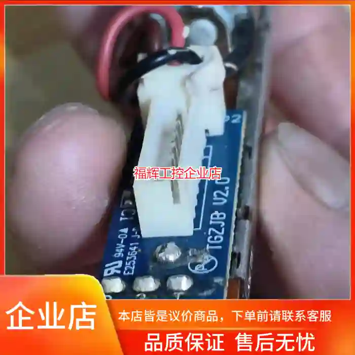 领焰MA2调光控台电动推杆，，型号自己看，我也也懂的【询价】