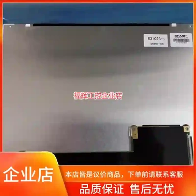 夏普12.1寸LQ121S1LG75/72/73/7【询价】