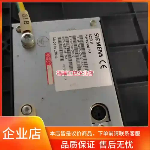 西门子802Dsl键盘HF，型号6FC5303-0D【询价】