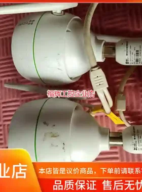 萤石云200W户外摄像机C3WN-1C2WFR 3.【询价】
