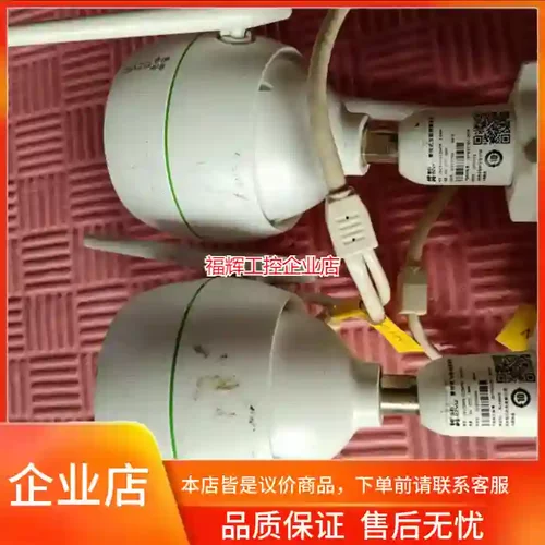 萤石云200W户外摄像机C3WN-1C2WFR 3.【询价】