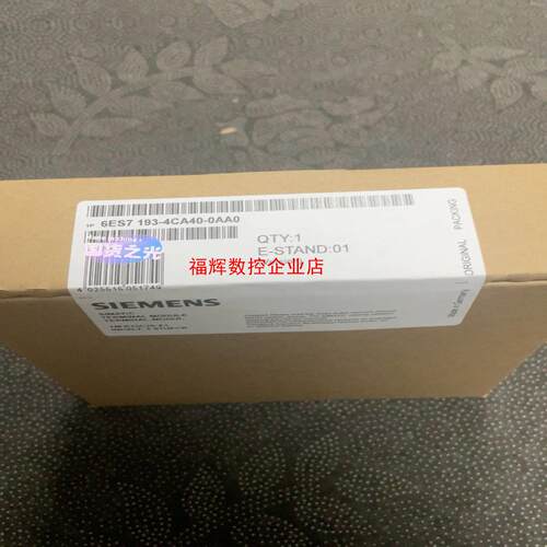 6ES7193-4CA404CA204CA304CA5【询价】