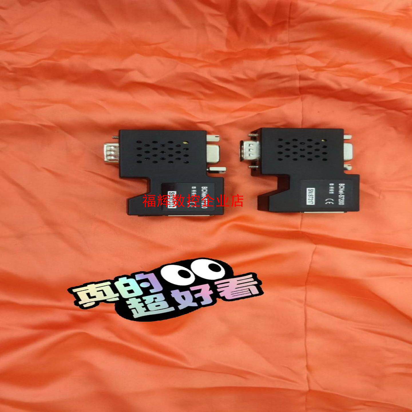 成色如图几乎全新北辰BCNet-S7200桥接型共有2个【询价】