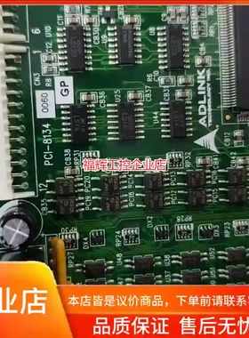 出ADLINK凌华运动控制卡PCI-8134   2【询价】