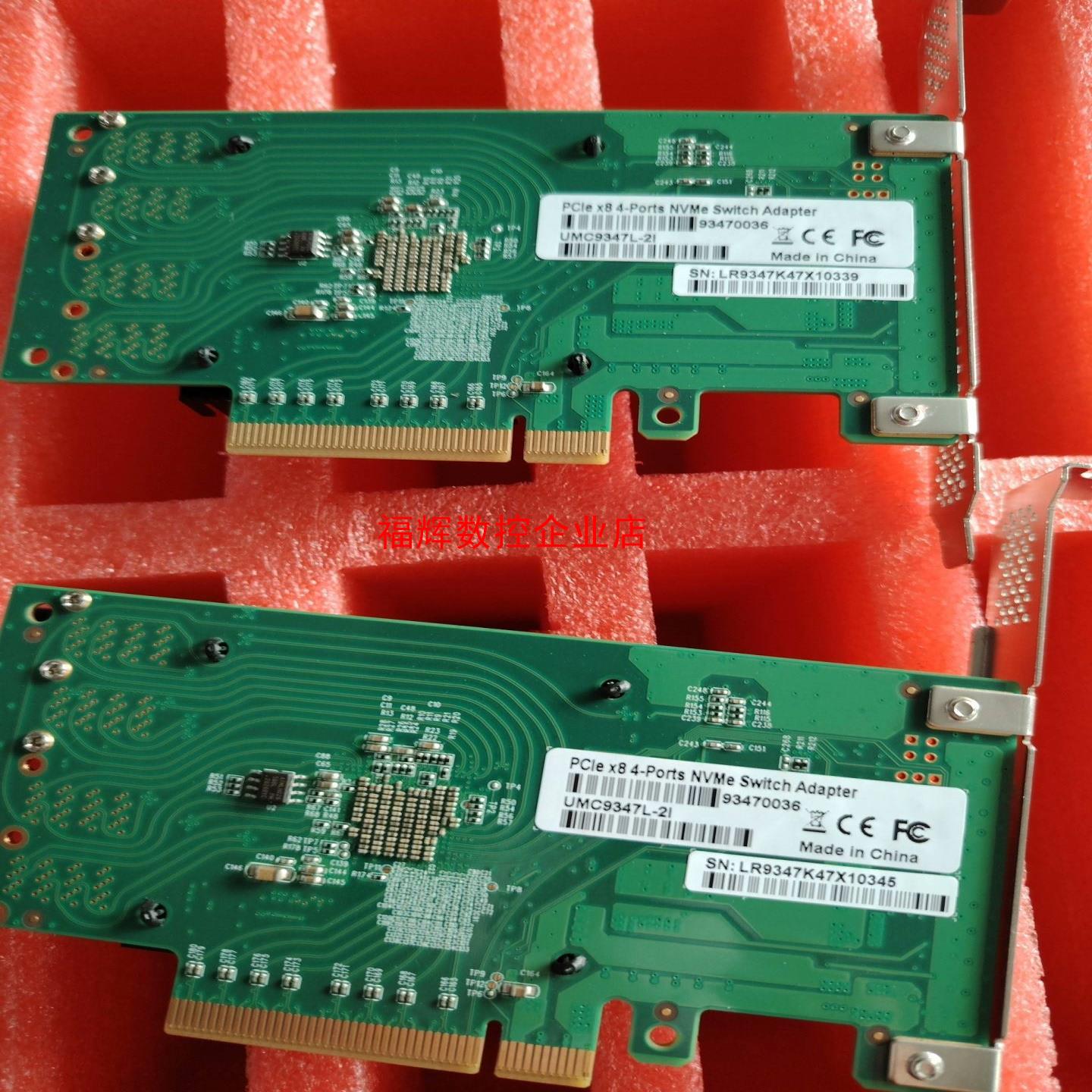 LRNV9347L-4ipcie x8转4口U2SFF-【询价】