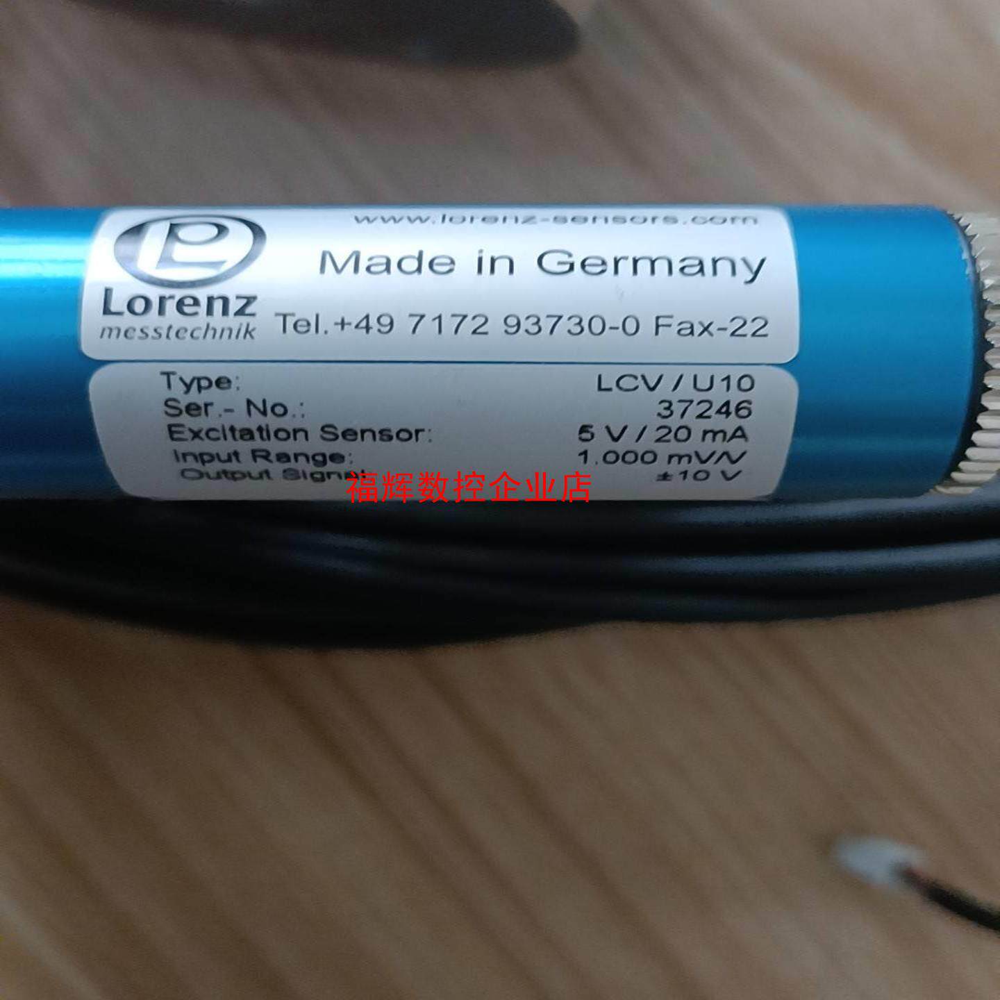 德国 梅斯泰克 Lorenz LCVU10  正品【询价】