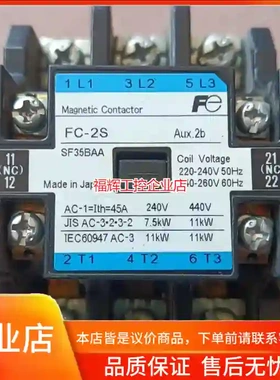 FC-1S Z103C  Aux1a1b【询价】