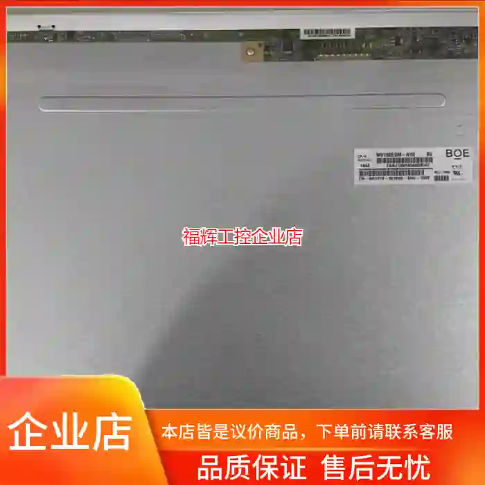 MV190E0M-N10 N11 PV190E0M-【询价】