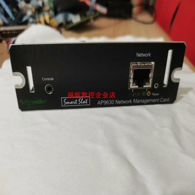 APC AP9630【询价】