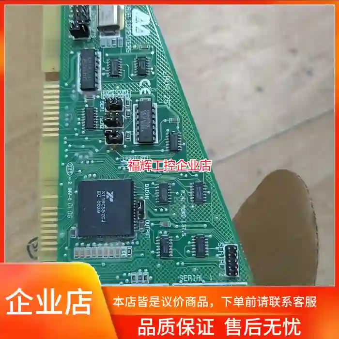 LAVA COMPUTERS 2SP PCI接口并口【询价】