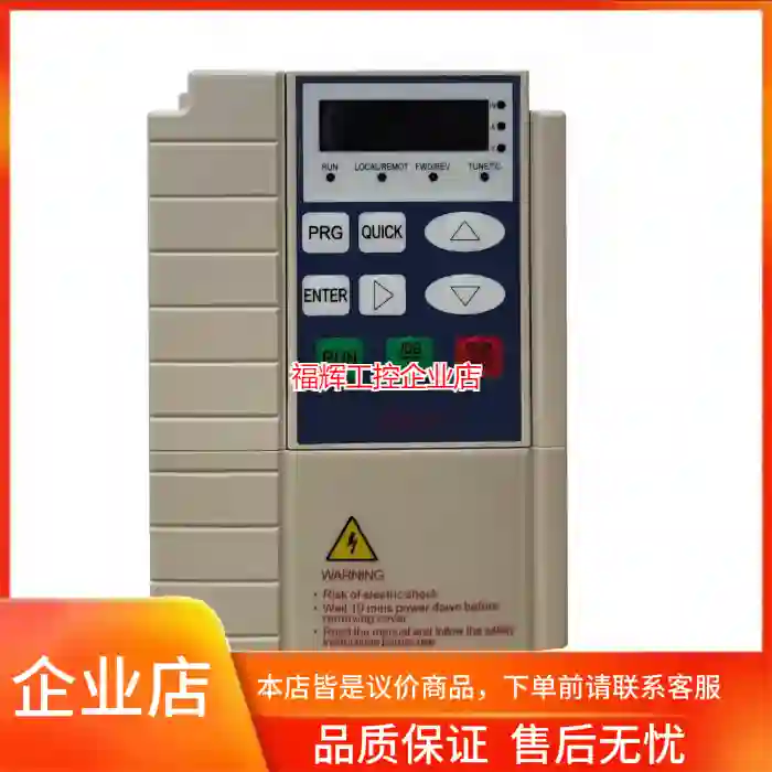 微能变频器2.2KW三相WIN-9G-2R2T4B2【询价】