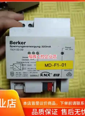 Berker  博科【询价】