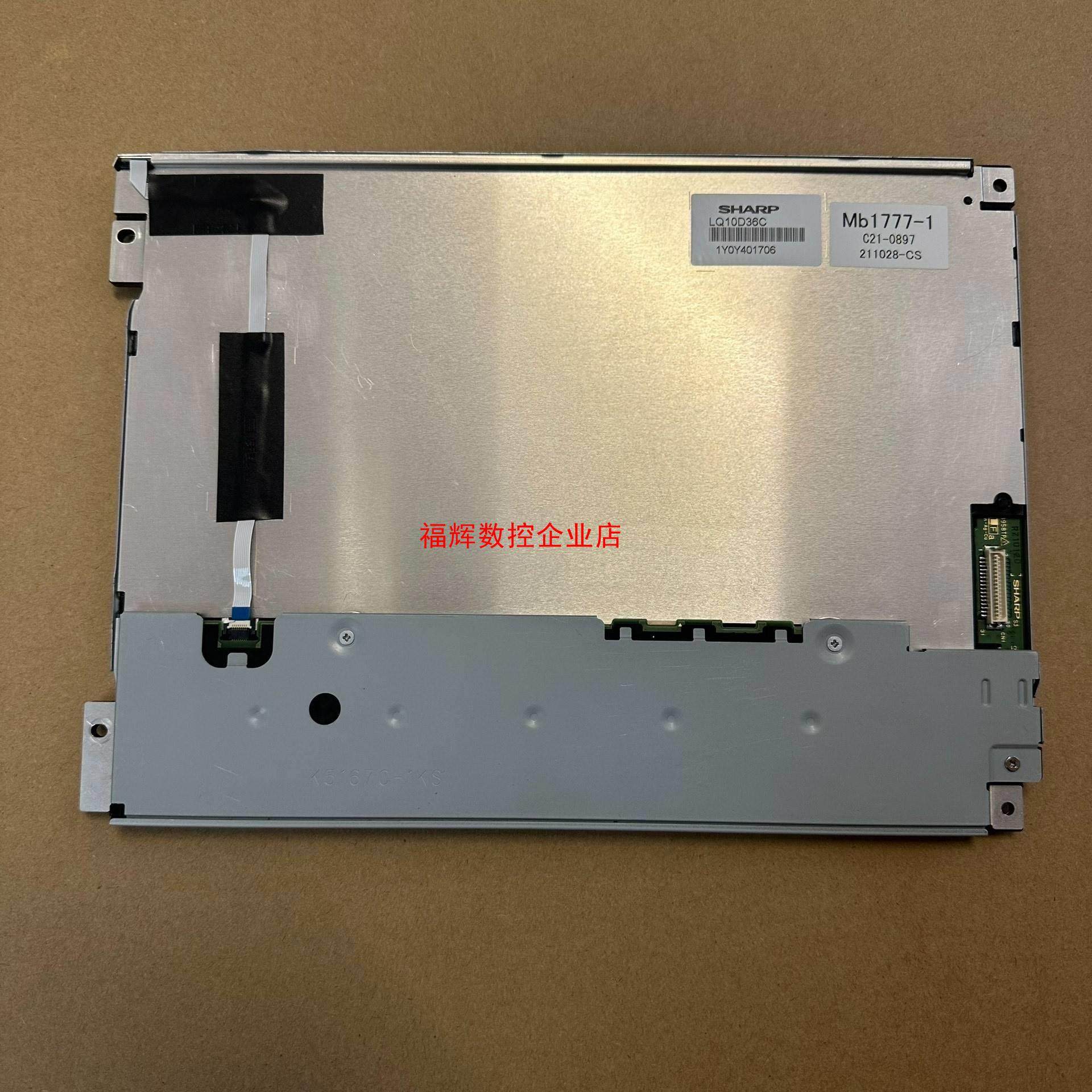 LQ10D36C LQ10D36A LQ10D368 LQ1【询价】