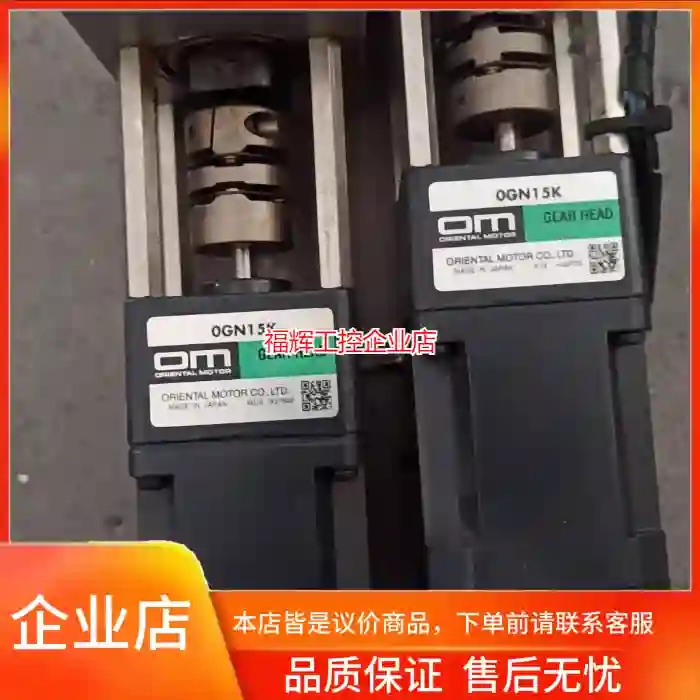 om东方电机0GN15K【询价】