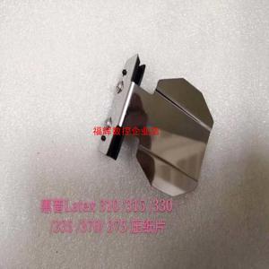 HP惠普Latex375压纸片Latex360370压纸片【询价】