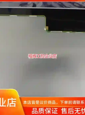 LQ150X1LG92夏普原装工业液晶屏库存现货 测【询价】