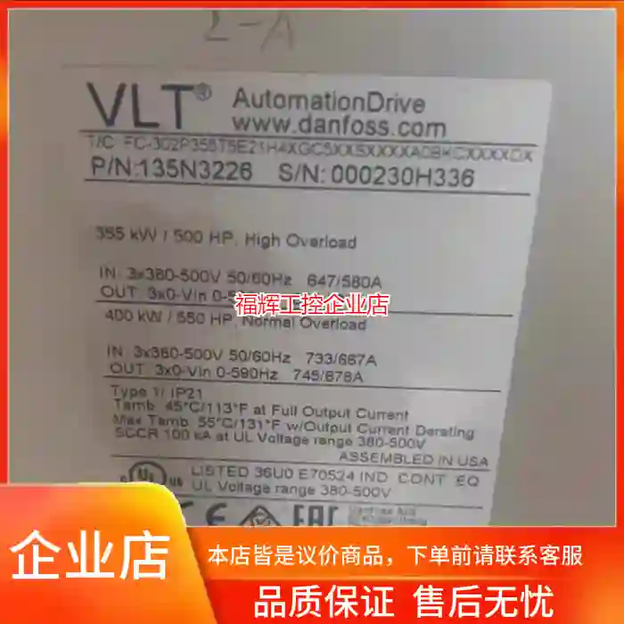 丹佛斯FC302N355变频器FC302P355 F【询价】