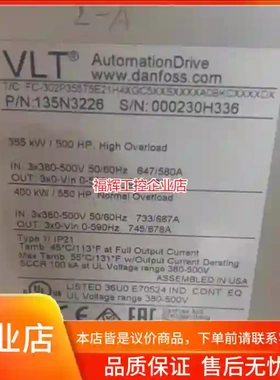 丹佛斯FC302N355变频器FC302P355 F【询价】