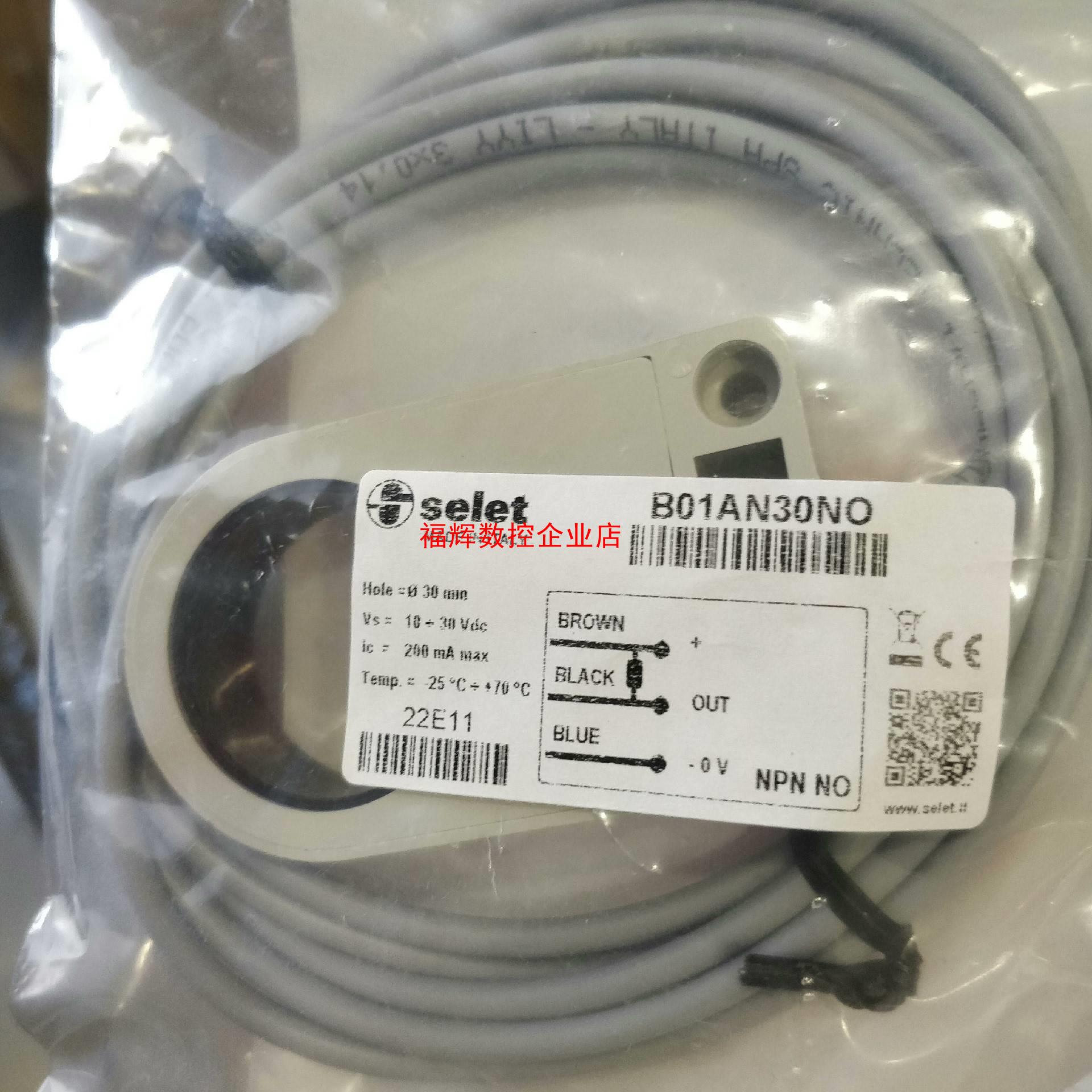 selet赛立特传感器B01AN30NO现货特价全新原装【询价】