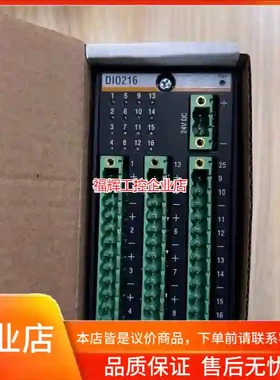 巴赫曼模块，DIO280.DIO216.FS211/【询价】