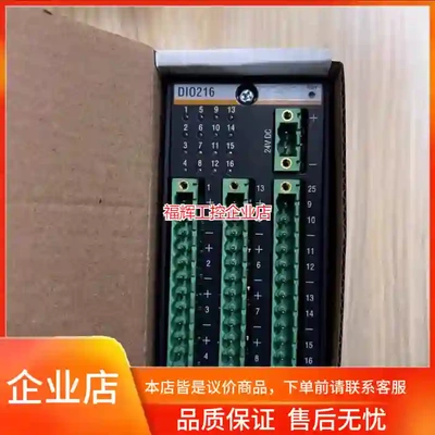 巴赫曼模块，DIO280.DIO216.FS211/【询价】