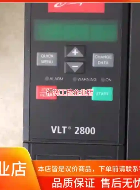 Danfoss丹佛斯178B8585变频器VLT28【询价】