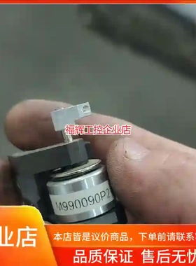 50400-1360  M990090P2  2-0【询价】