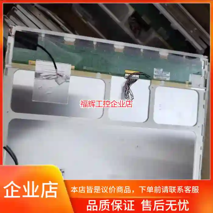 供应M150X4-L06 LM150X08 QD15【询价】