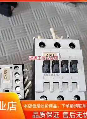 3TF3400-0A西门子交流接触器，奥的斯电梯原装【询价】