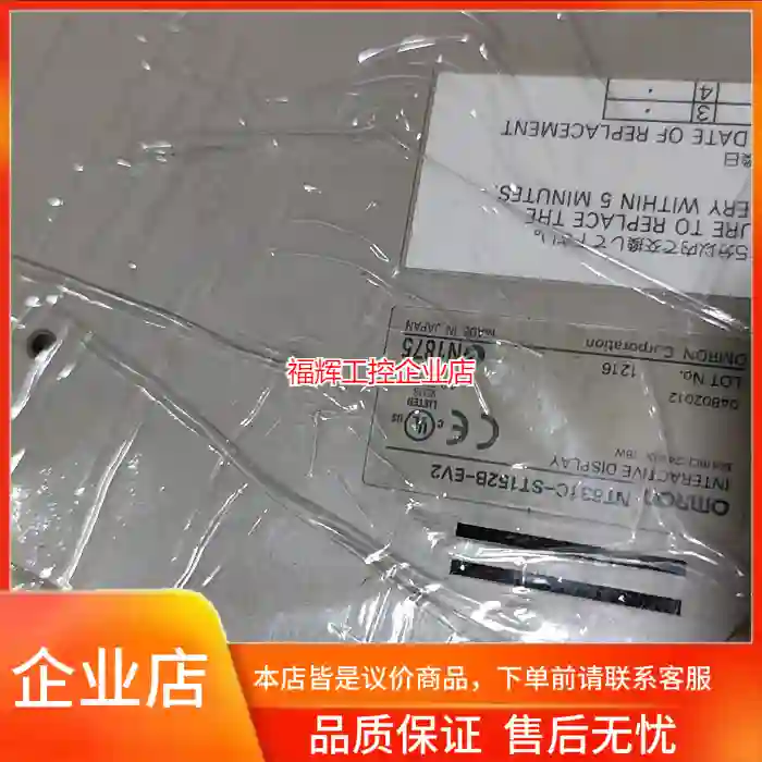 OMRONNT631C-ST152B-EV2触摸屏显【询价】