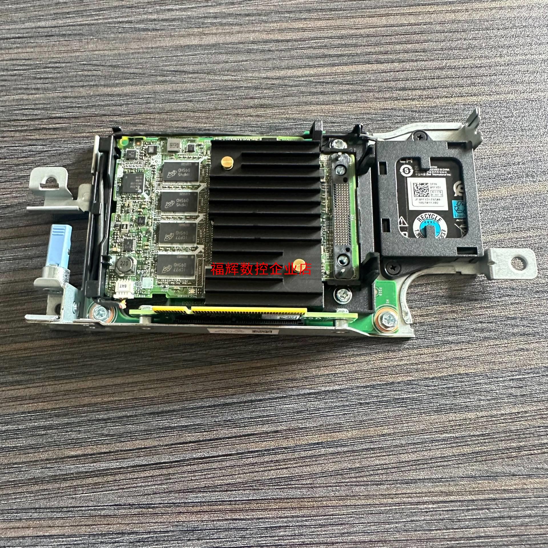 戴尔 H730P薄款阵列卡RAID卡 R740XD R440【询价】