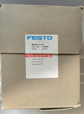 费斯托11969 电磁阀 MOFH-3-34 全新原装特价【询价】