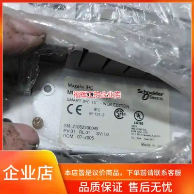 Magelis iPC MPCST52NDJ00T智【询价】