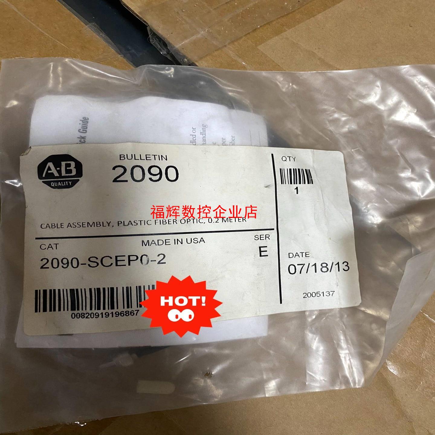 2090-SCEP0-2【询价】