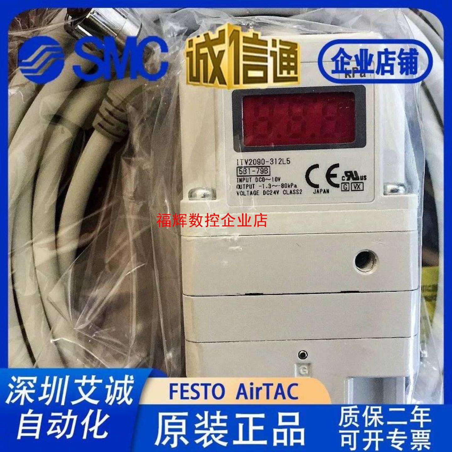 电子真空比例阀ITV2090-312BL5 012CL5 0【询价】