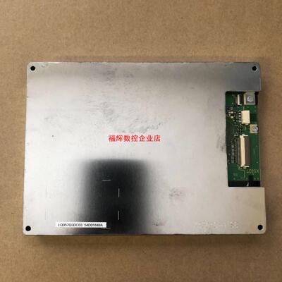 LQ057Q3DC03 LQ057Q3DG02【询价】