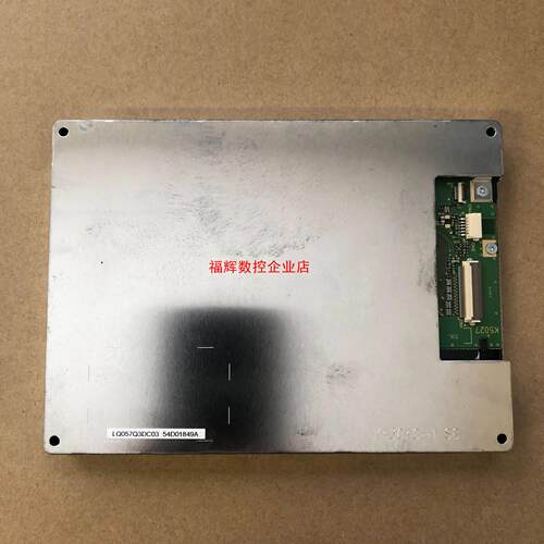 LQ057Q3DC03 LQ057Q3DG02【询价】