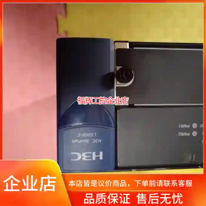 H3C/华三 NS-Secpath F5000-C 【询价】