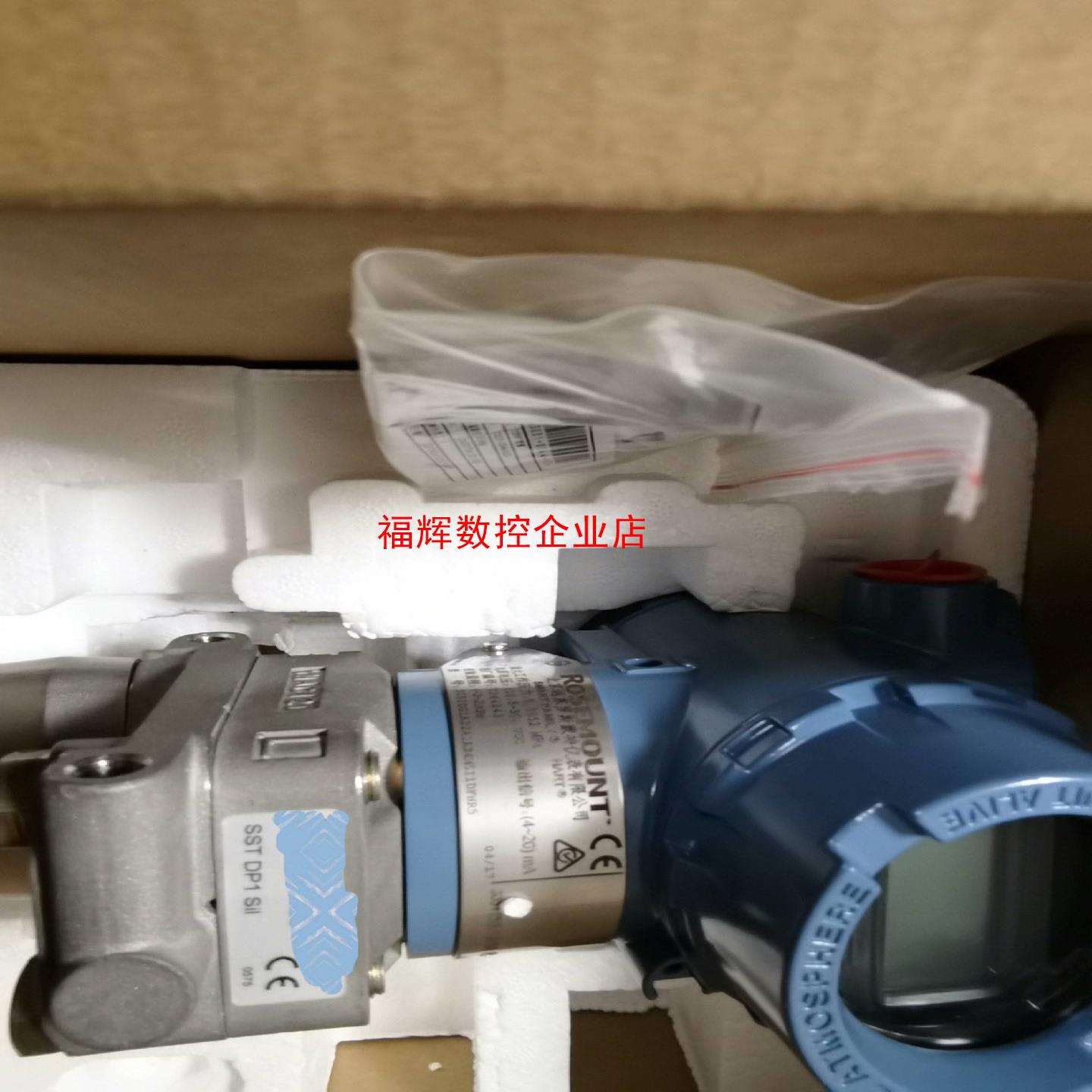 全新罗斯蒙特压力变送器型号3051DG1A22A1AB4M【询价】