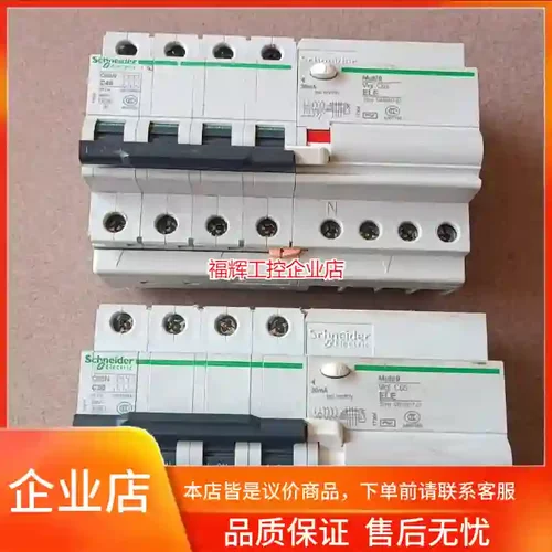 C65N-4PC20/C40/C63等等【询价】
