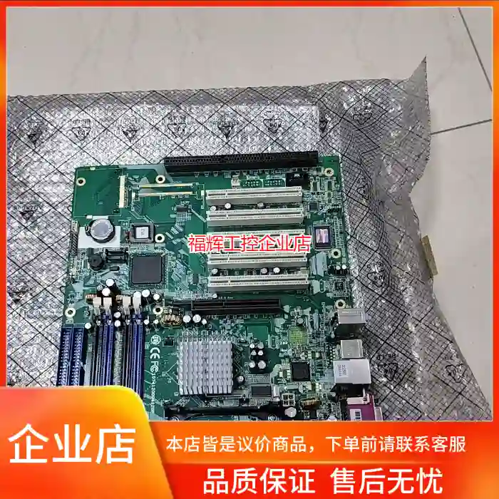 华硕P5Q PL主板 支持ECC REG服务器内存 【询价】