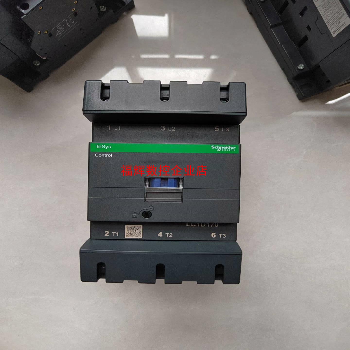 交流接触器LC1D170M7C【询价】