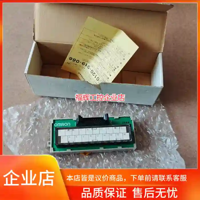 全新未使用的XW2B-20G5接线端子，工程余货。日【询价】