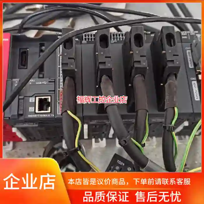 PLC   三菱PLC拆机整套出单出都可。带线带端子【询价】