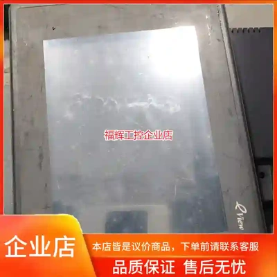 威纶MT510TV4CN触摸屏，拆机品，功能完好。实【询价】