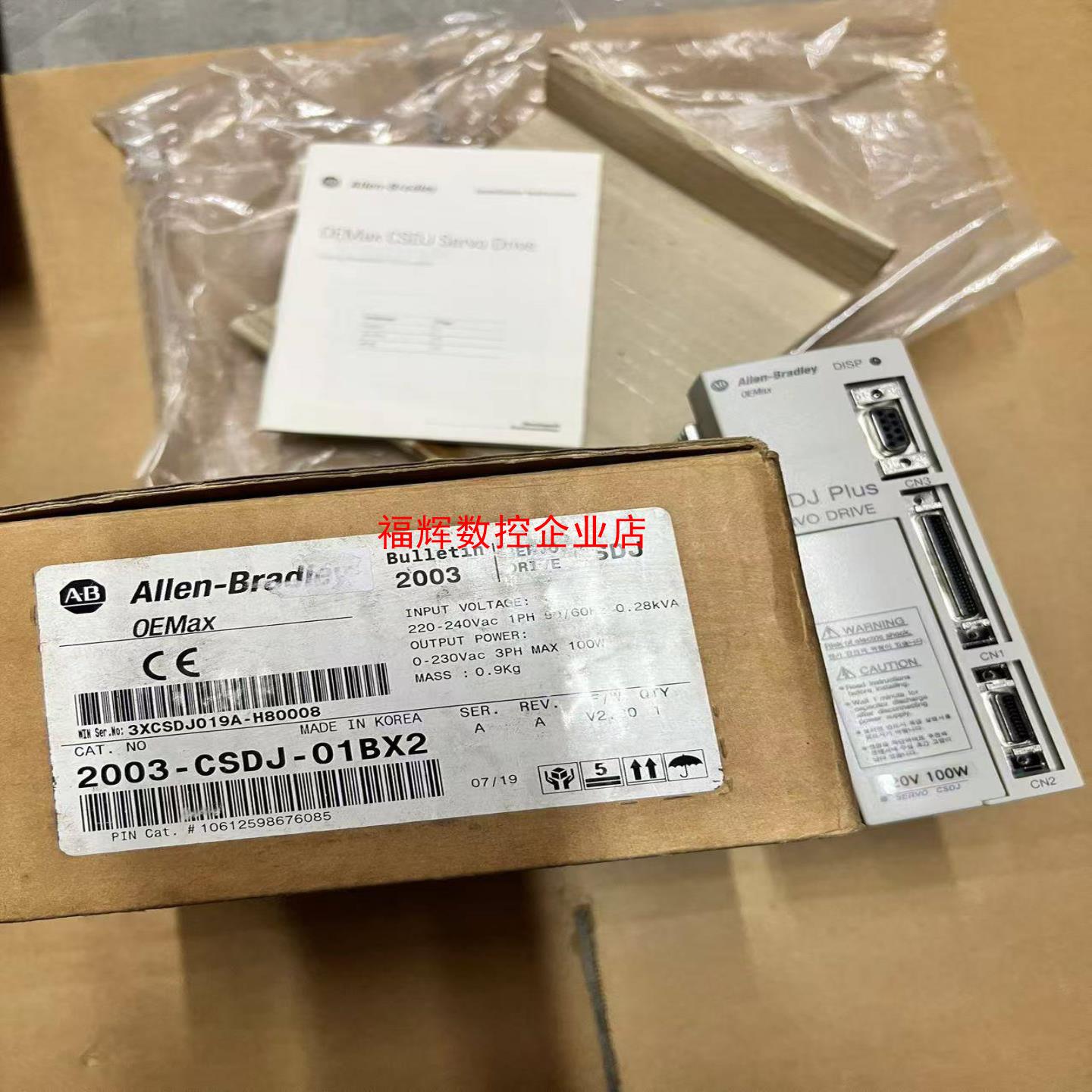 AB罗克韦尔驱动器2003-CSDJ-01BX2    1394C-AM75【询价】