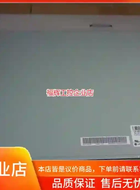 LM190E0A-SLA1 LM190E09-TLK【询价】